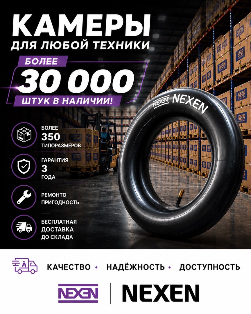 Мы расширяем складские запасы: более 30 000 камер в наличии!