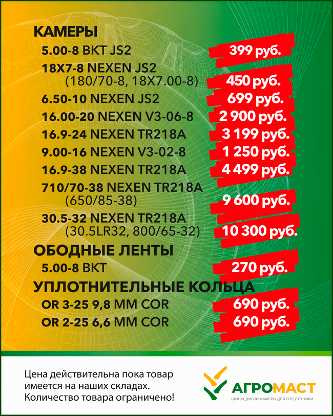 Каждый месяц для вас есть интересные предложения в разделе «Любимый размер»!