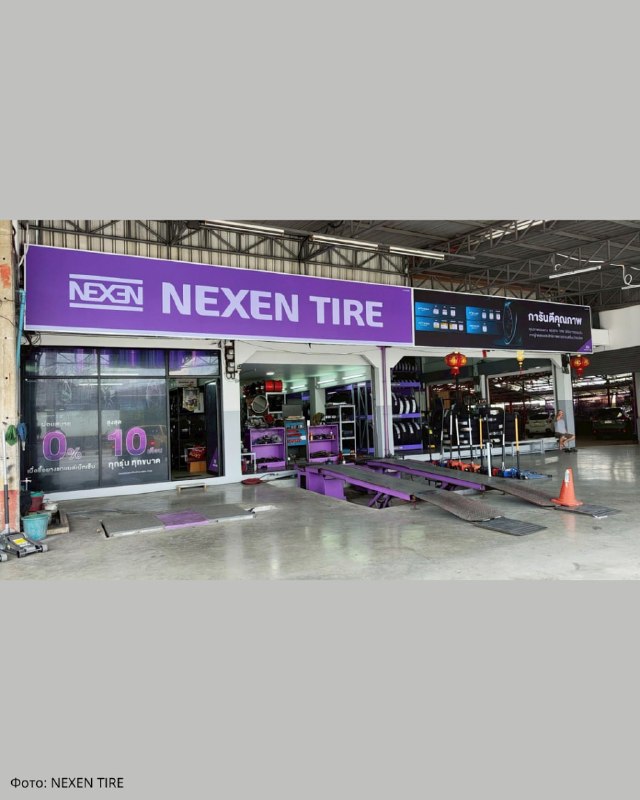 Nexen Tire усиливает продажи и дистрибуцию в Малайзии